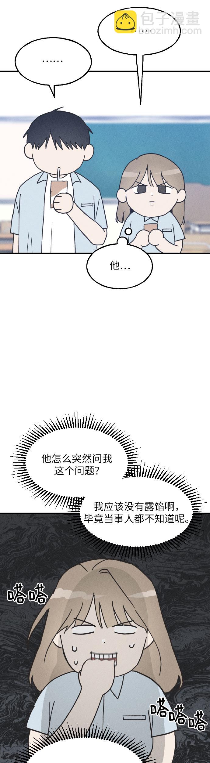 第5话4