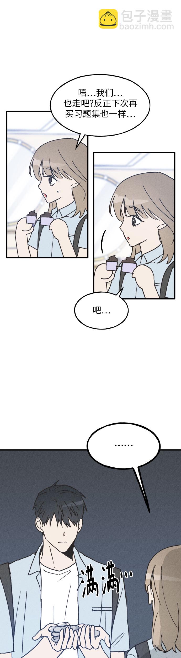 第5话41