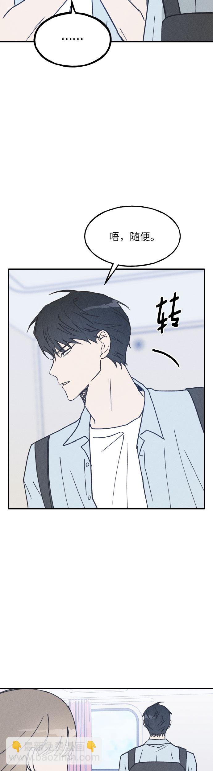 第5话42