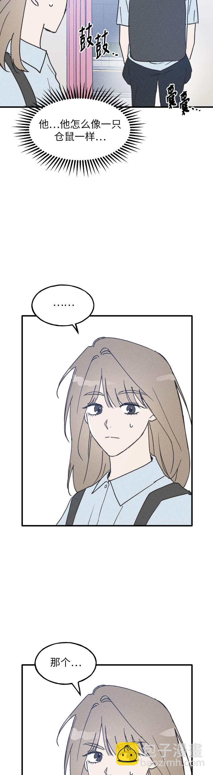 第5话43