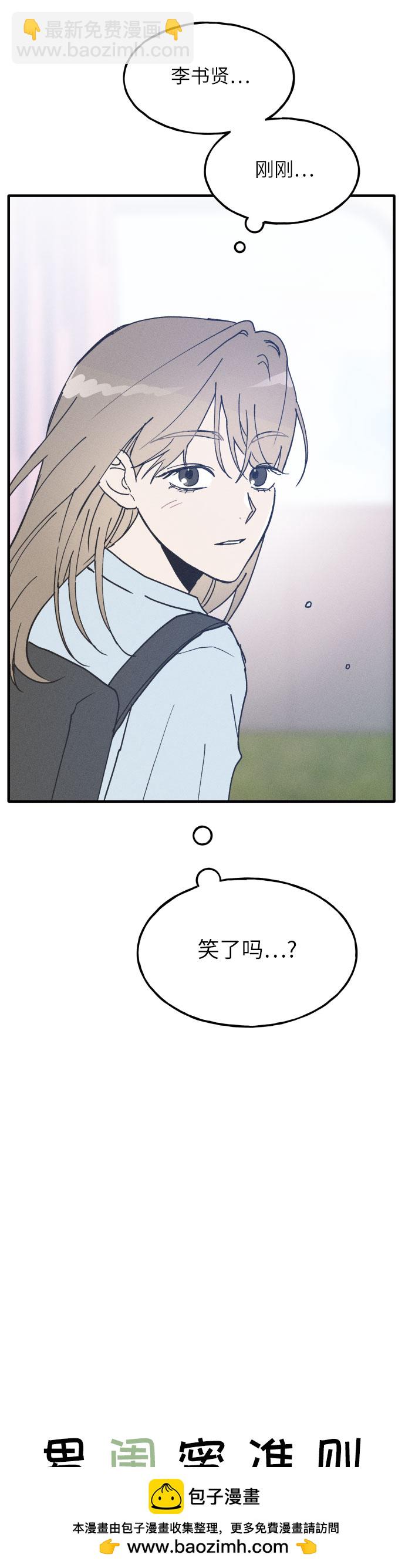 第5话53
