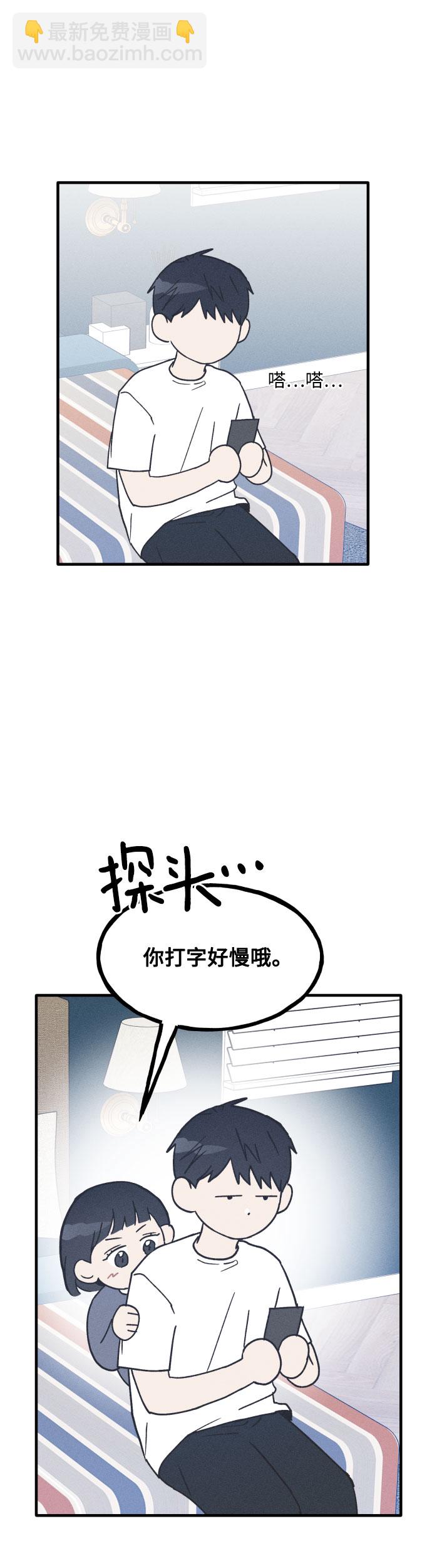 第7话11