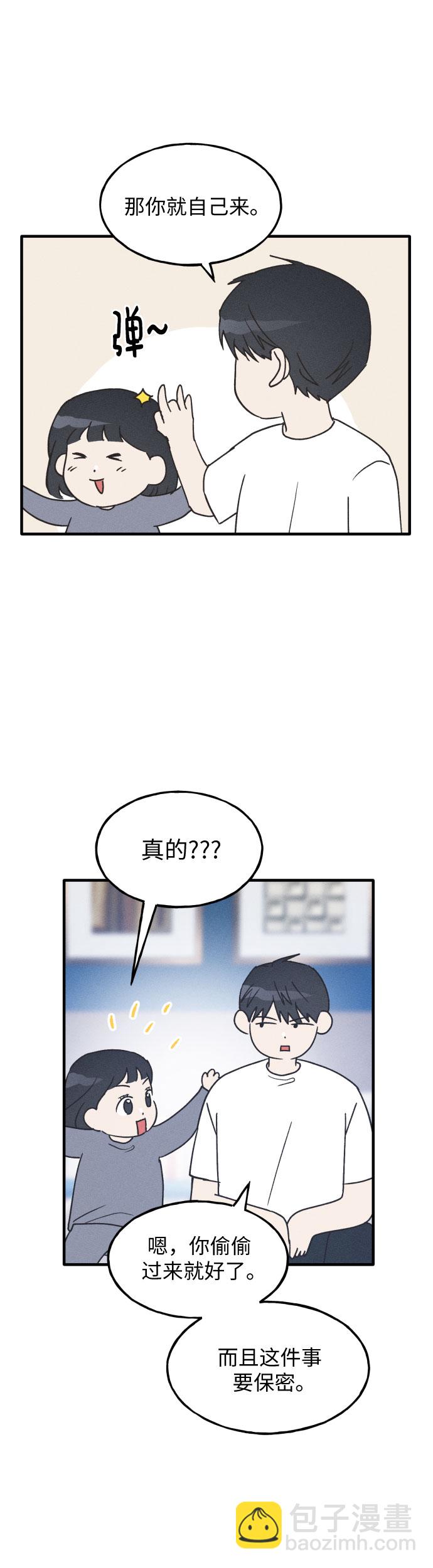 第7话16