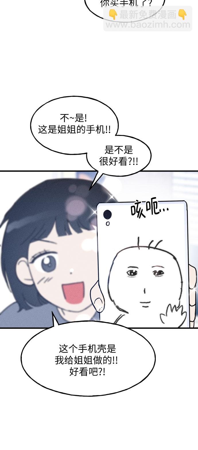 第7话19