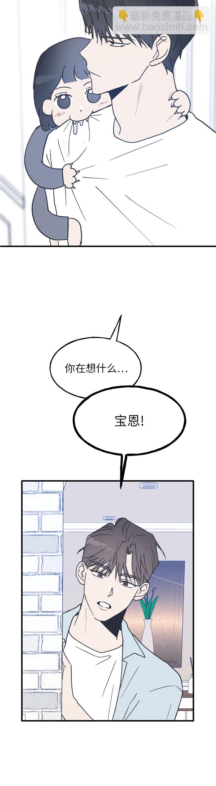 第7话2