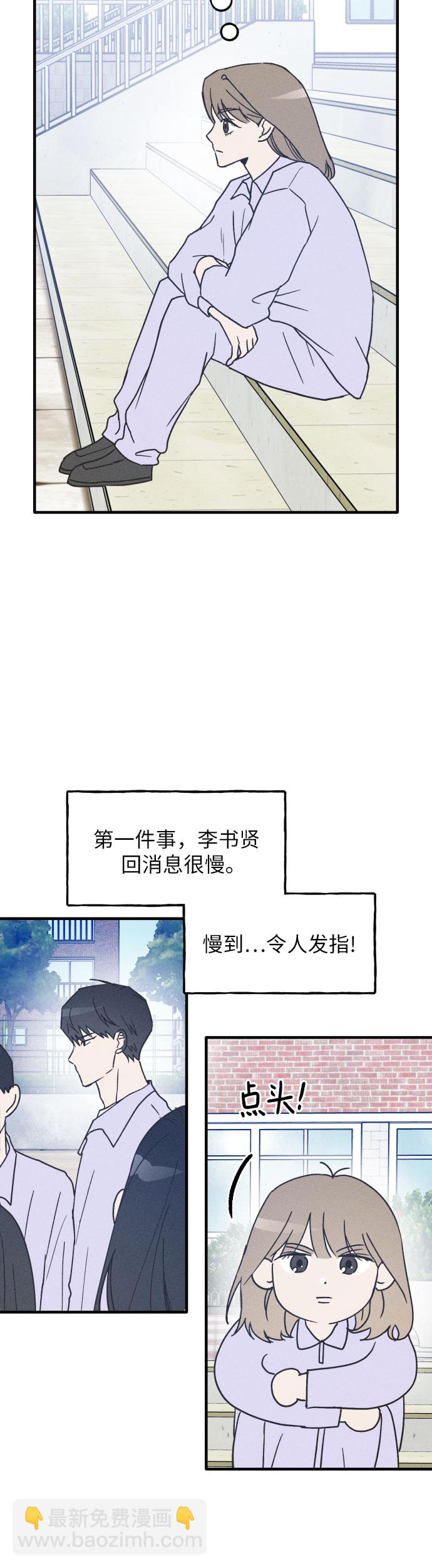 第7话23