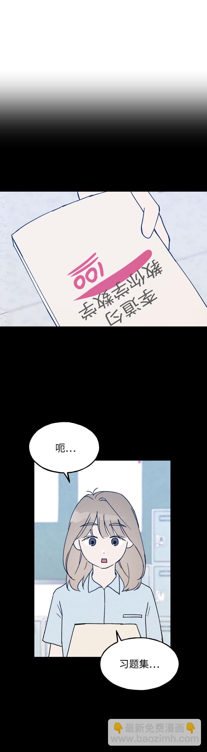 第7话26