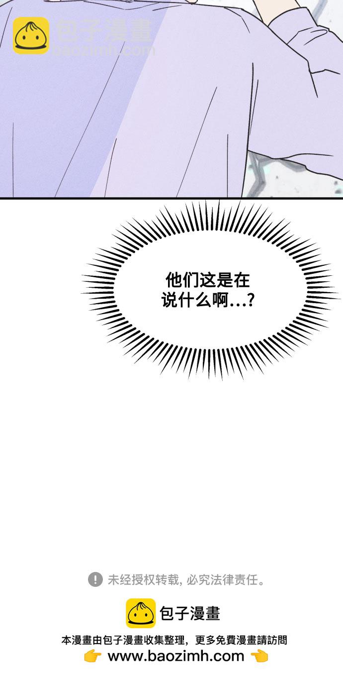 第7话43