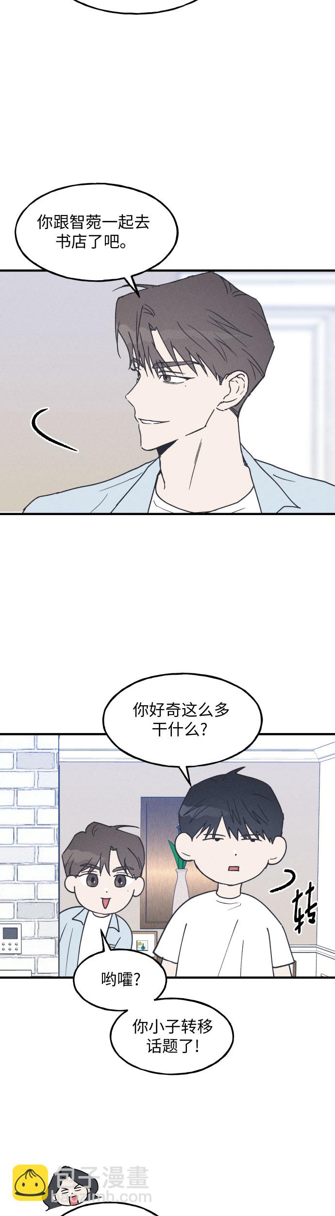 第7话8