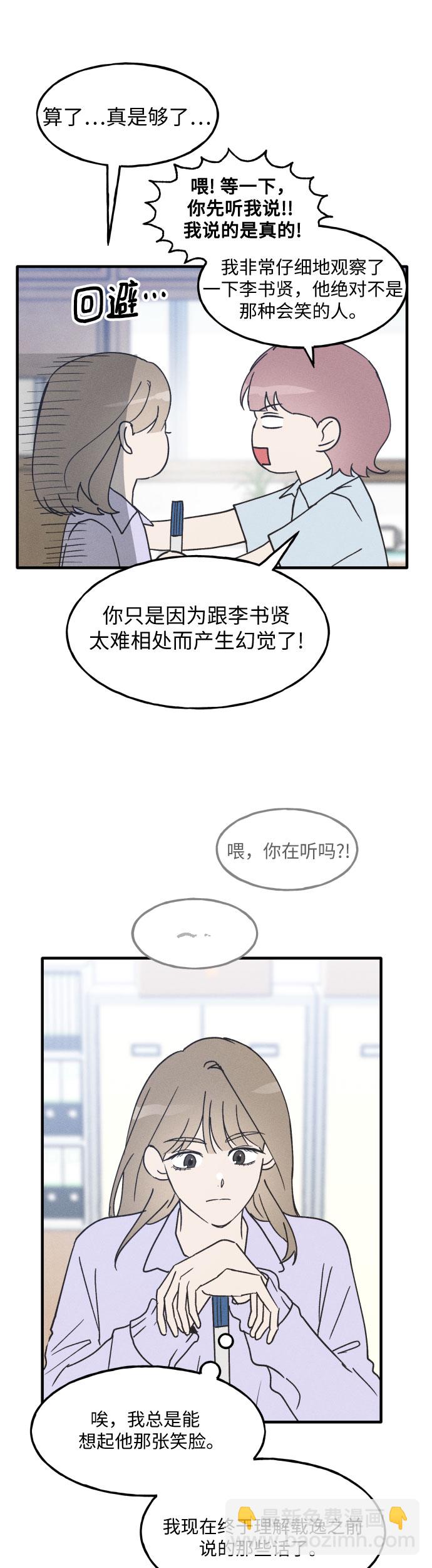 第8话17