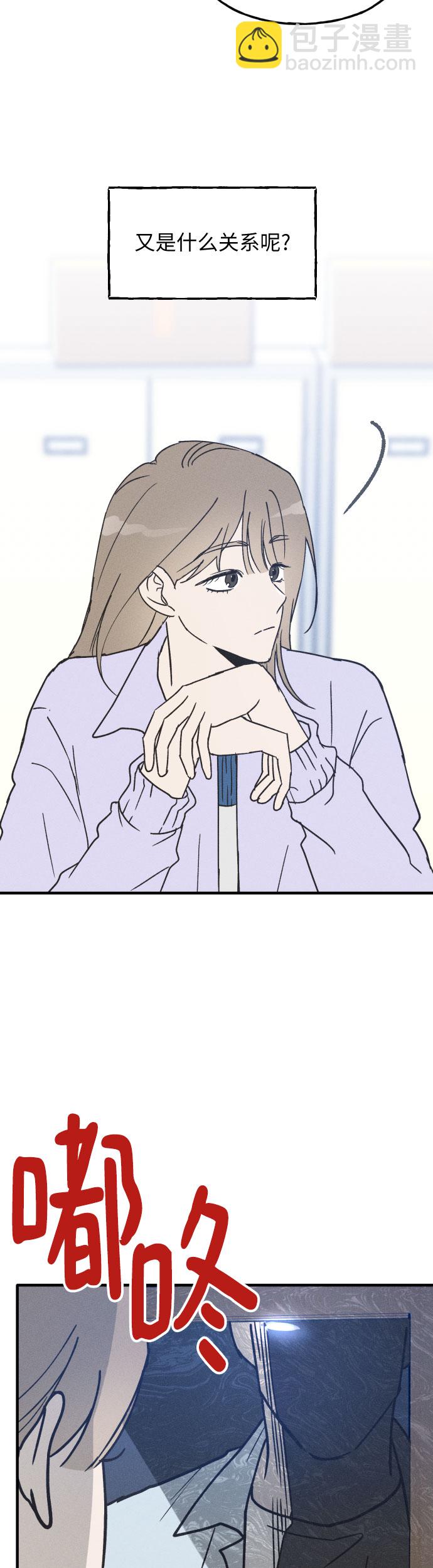 第8话19