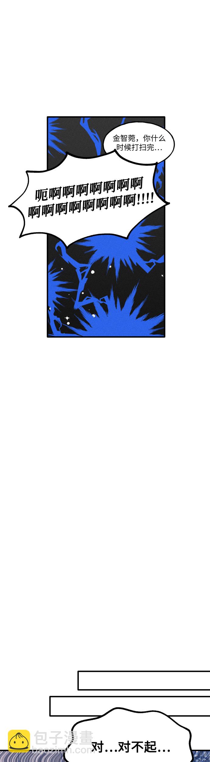 第8话21