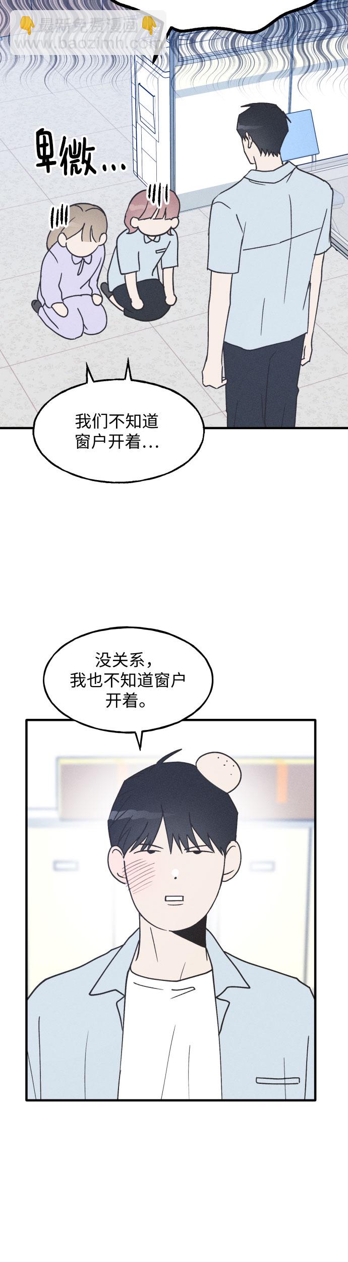 第8话22