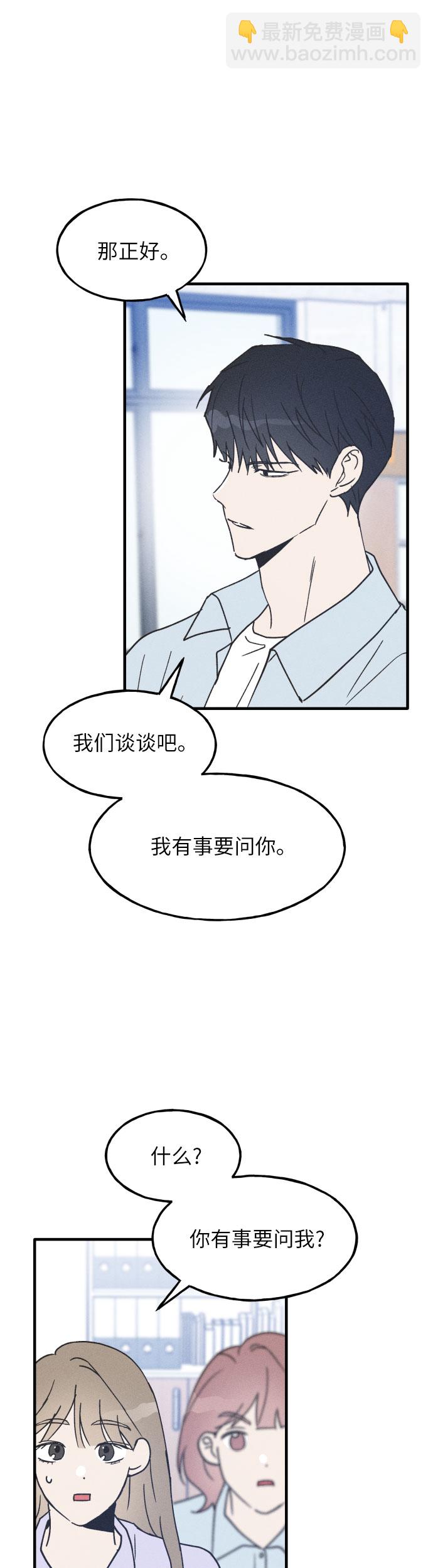 第8话25