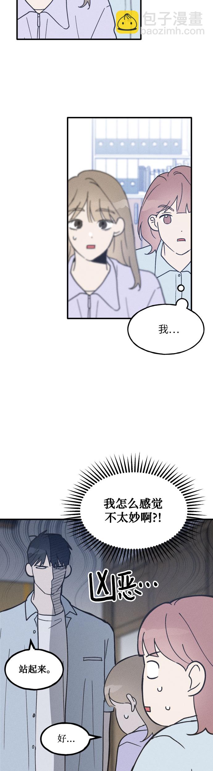第8话26