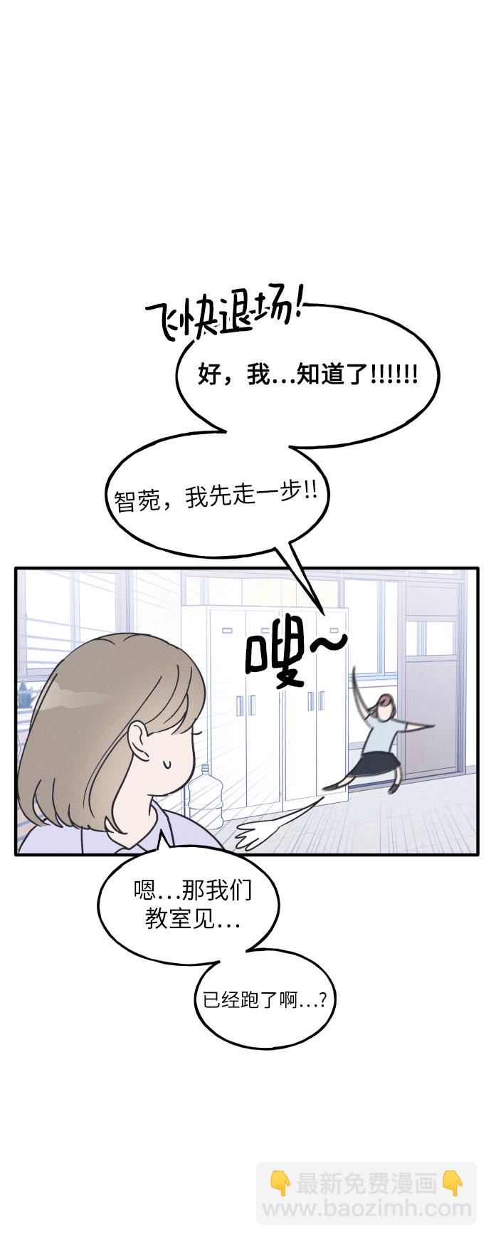 第8话28