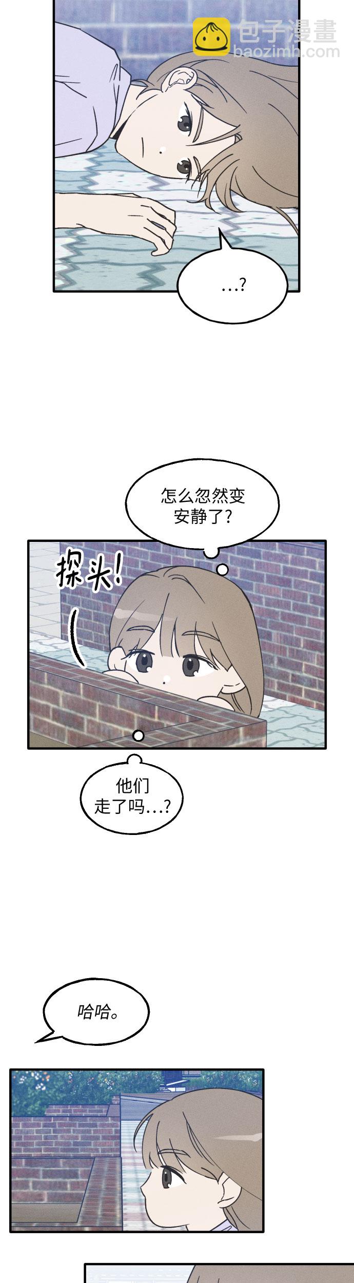 第8话3