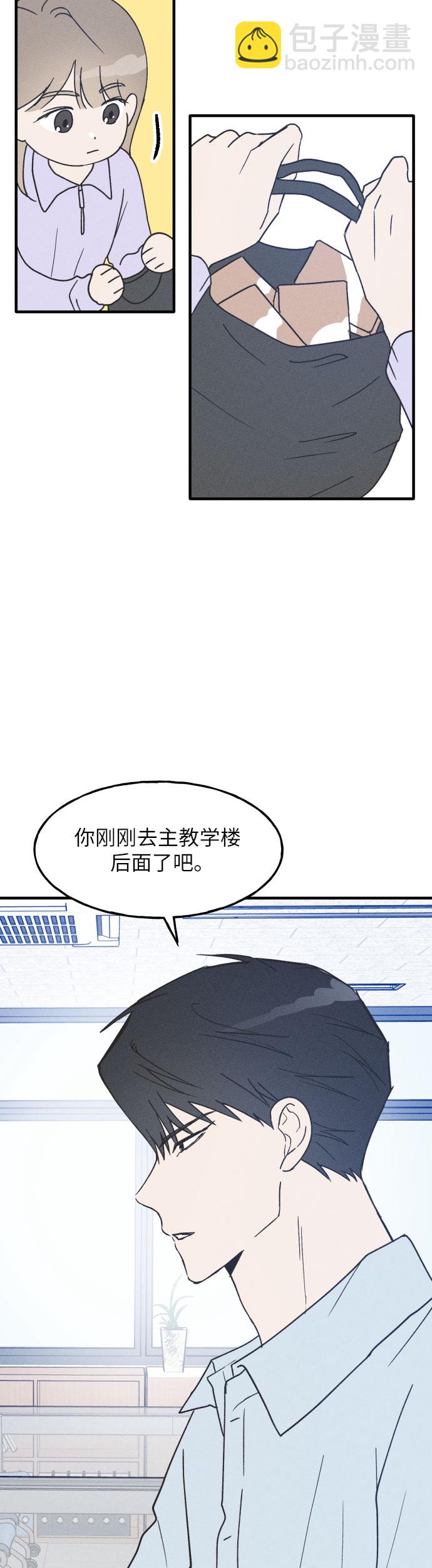 第8话30