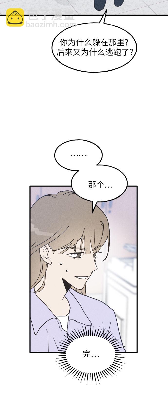 第8话32