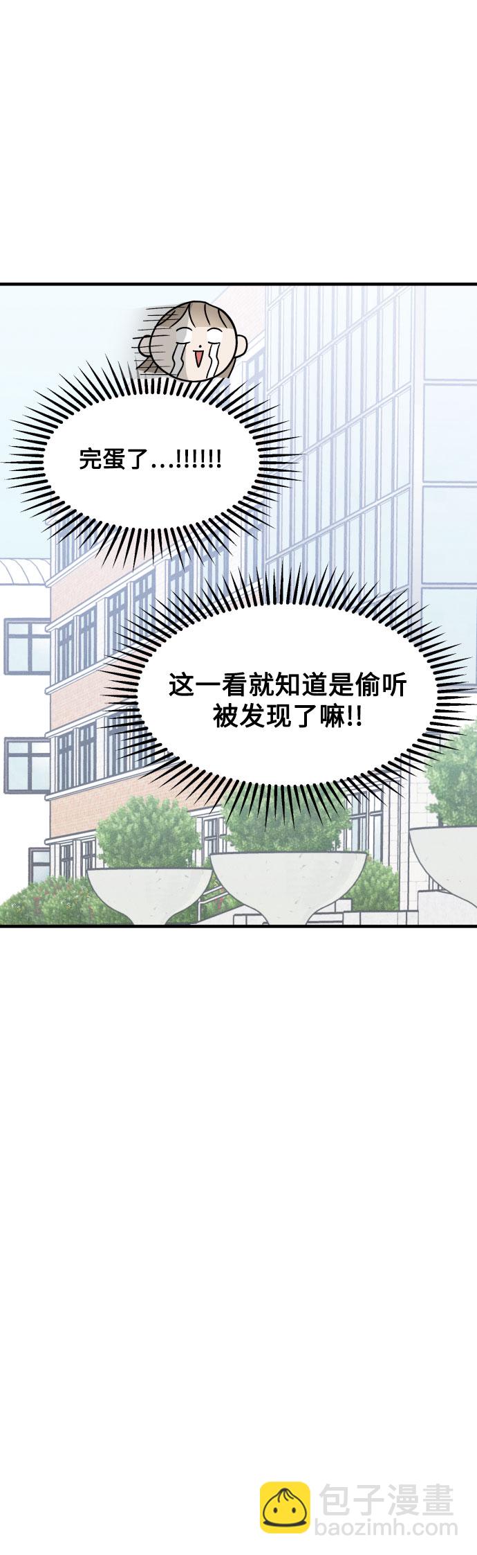 第8话33