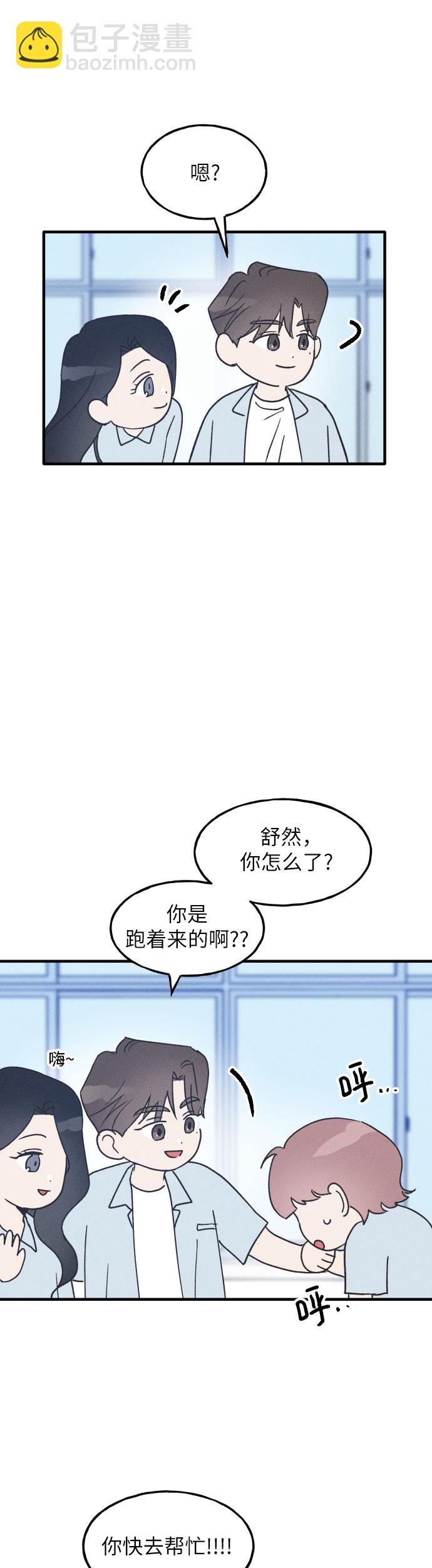 第8话38