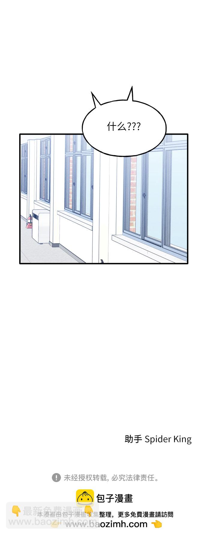 第8话40