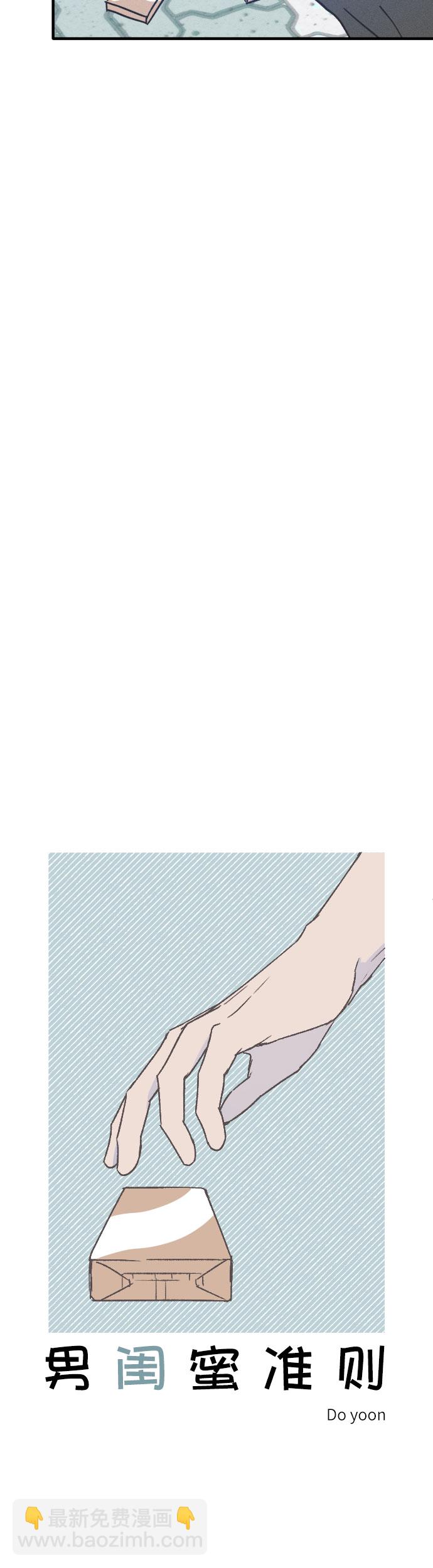 第8话7