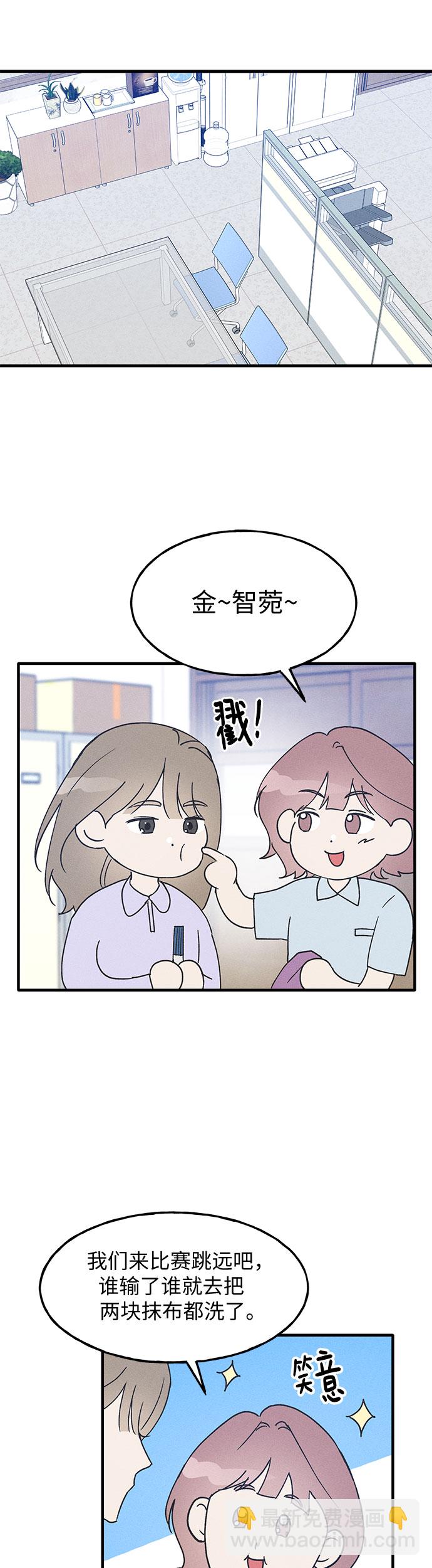 第8话9