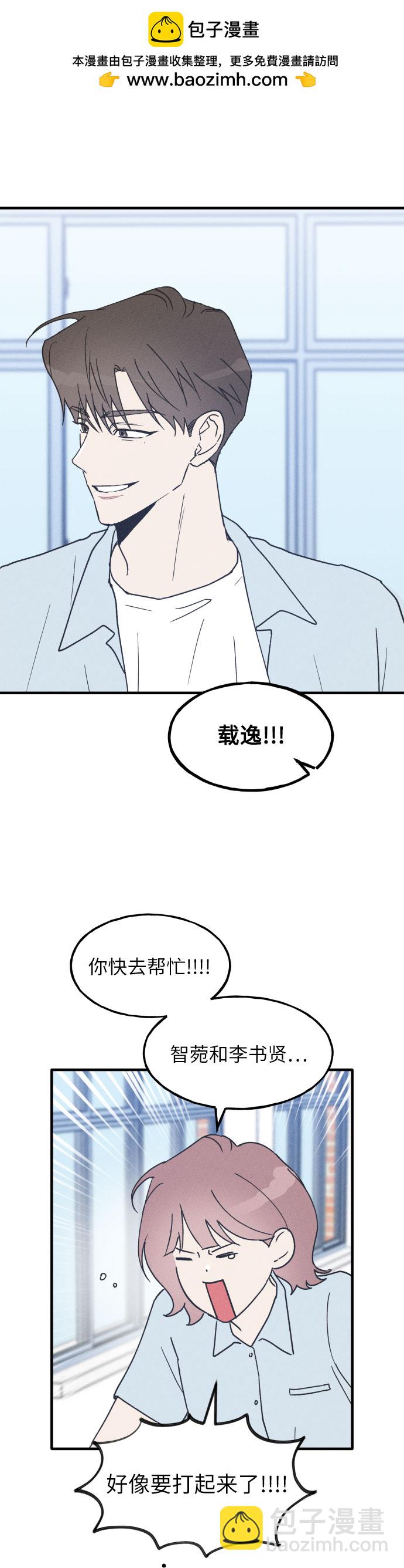 第9话1