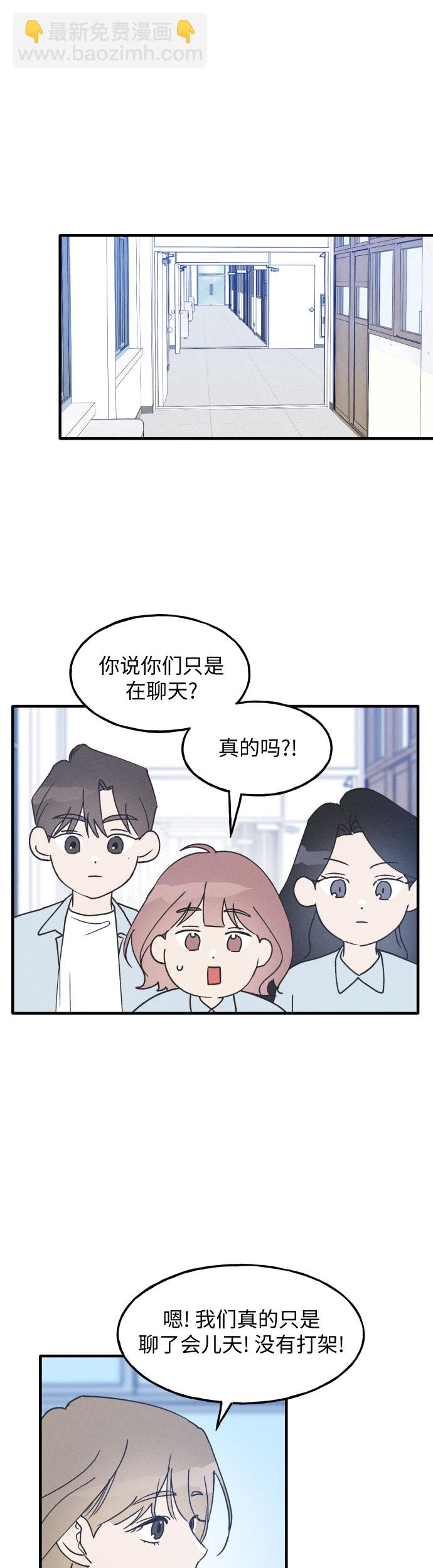 第9话10