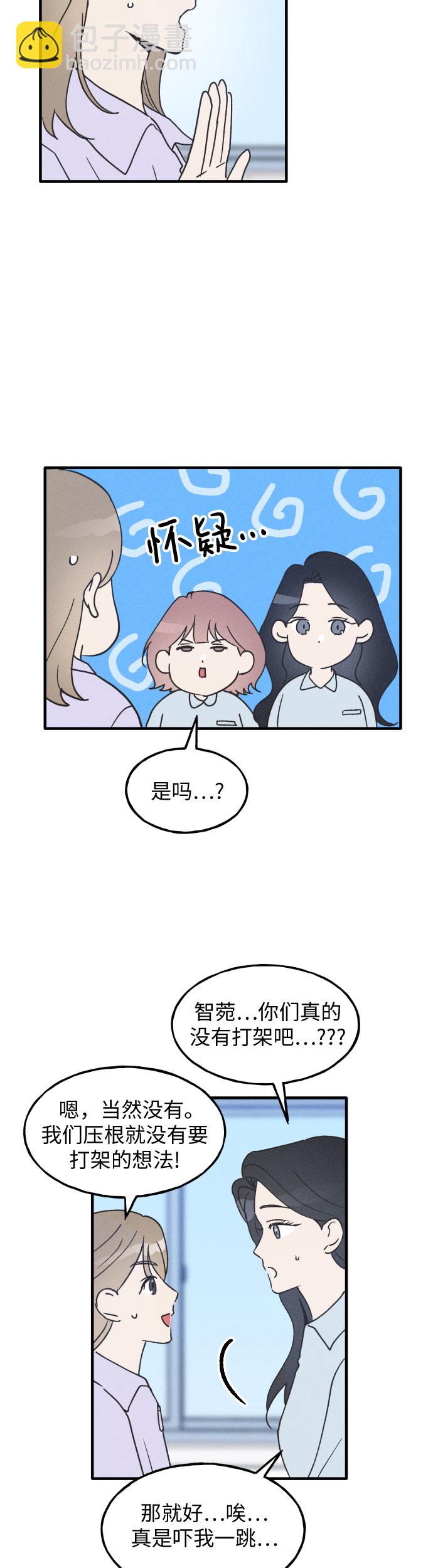 第9话11