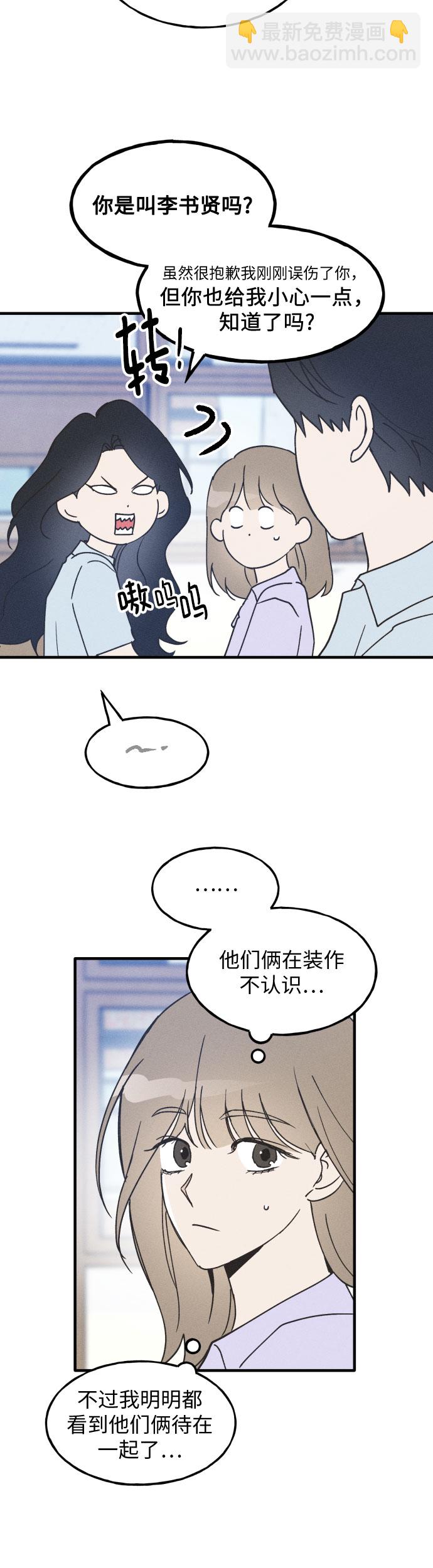 第9话12