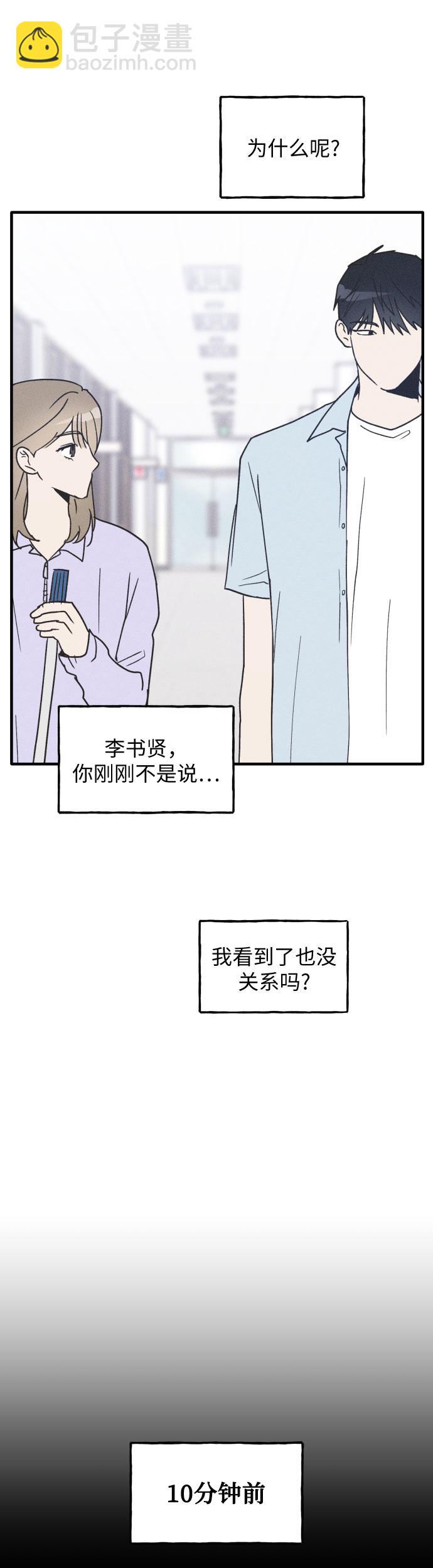 第9话14