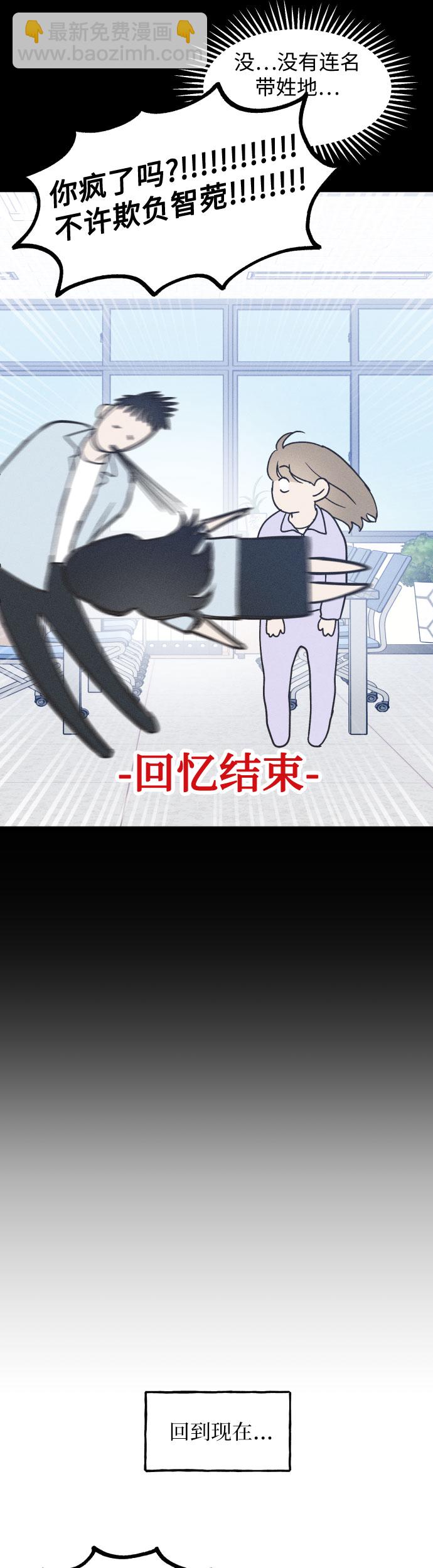第9话25