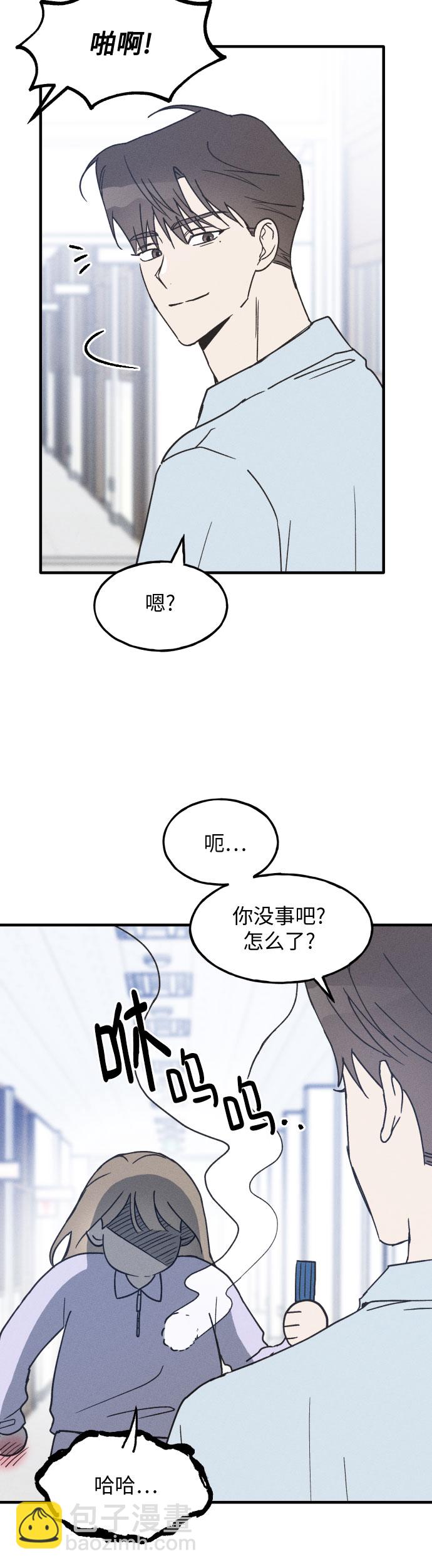 第9话26