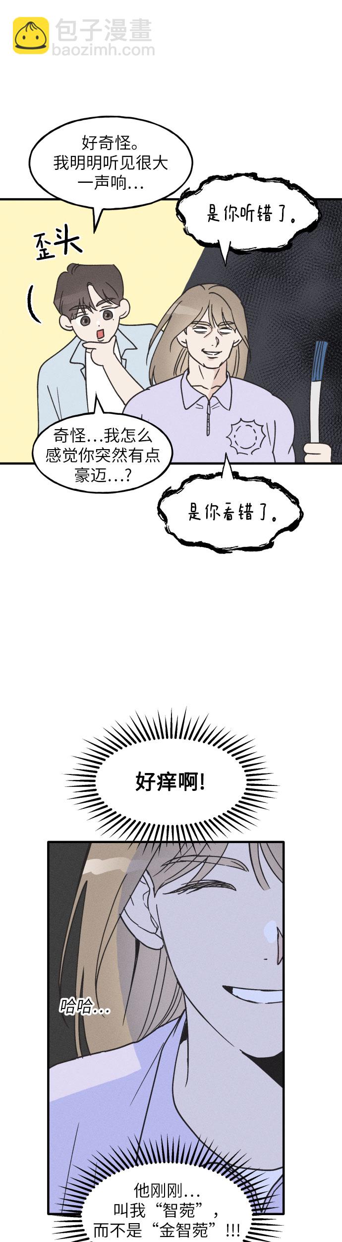第9话28