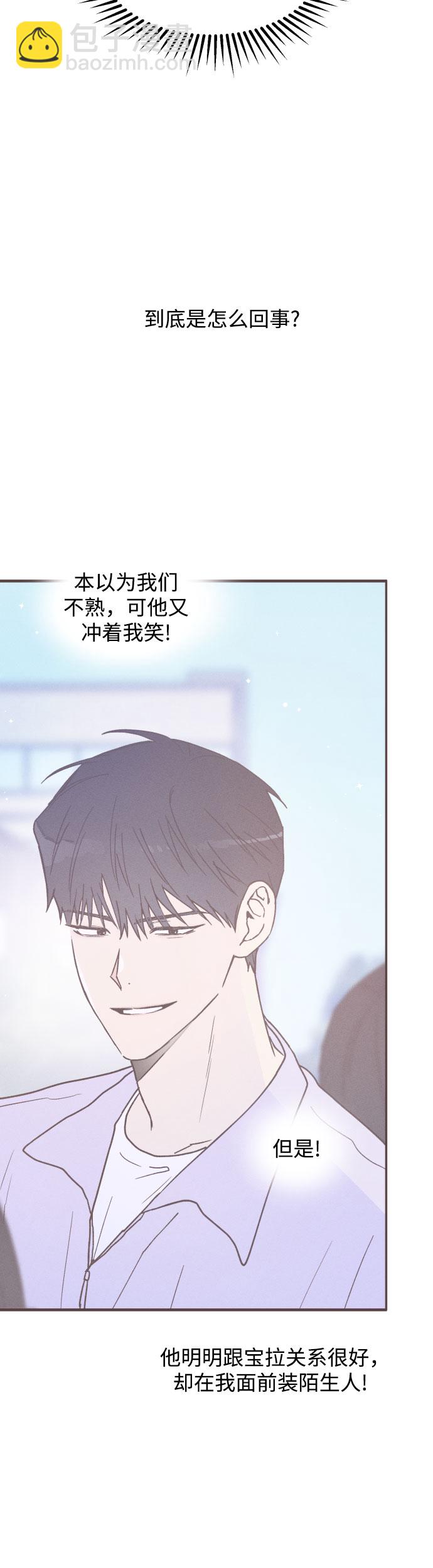 第9话29
