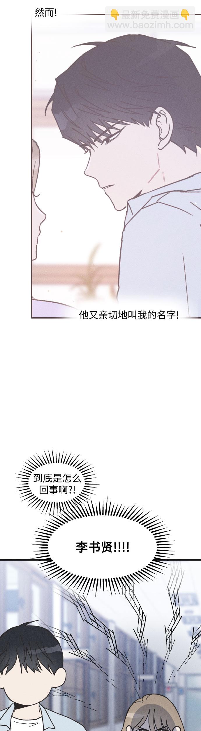 第9话30