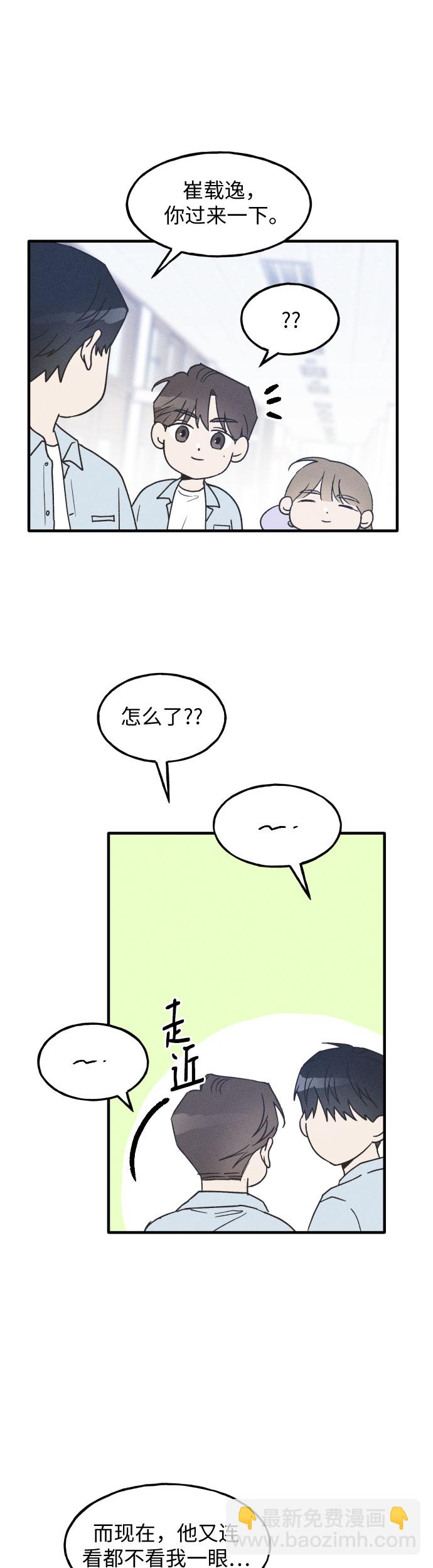 第9话32