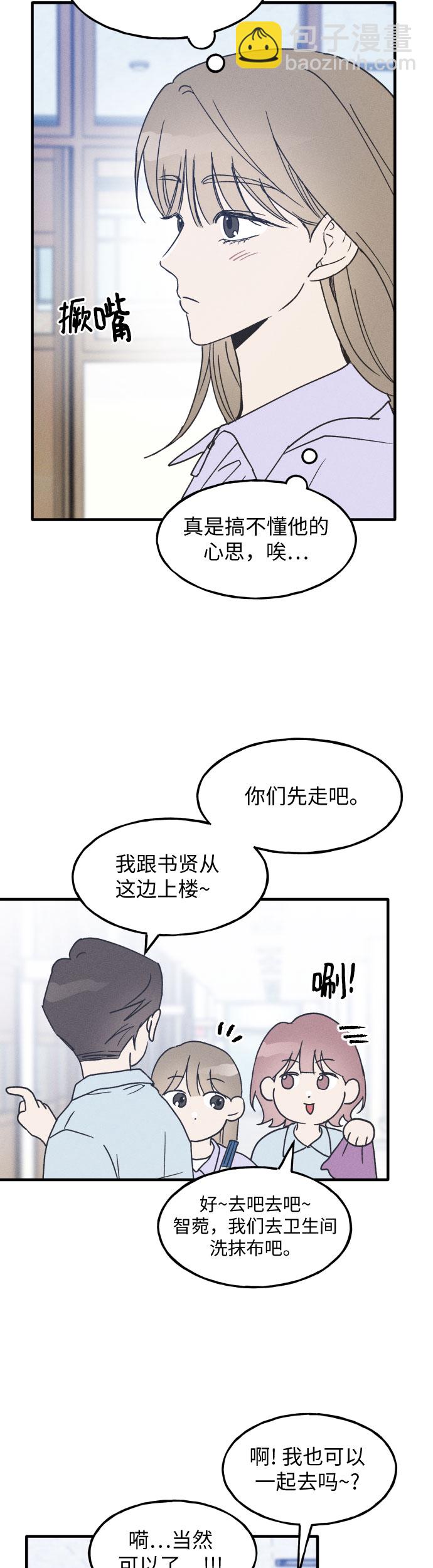 第9话33