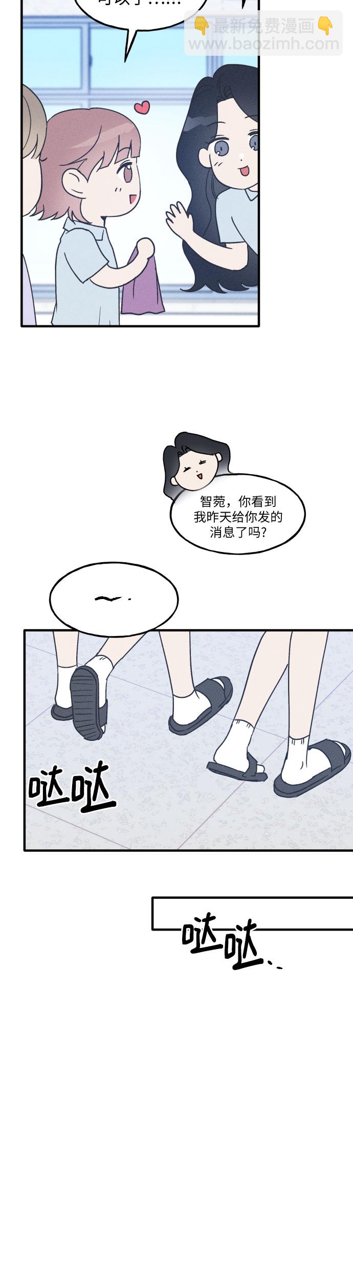 第9话34