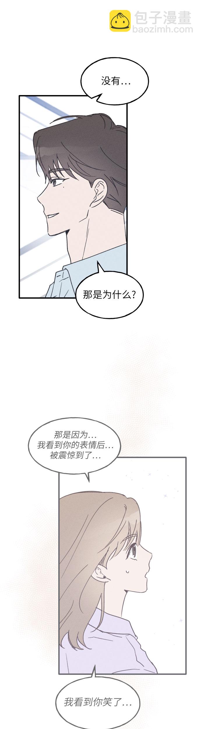 第9话42