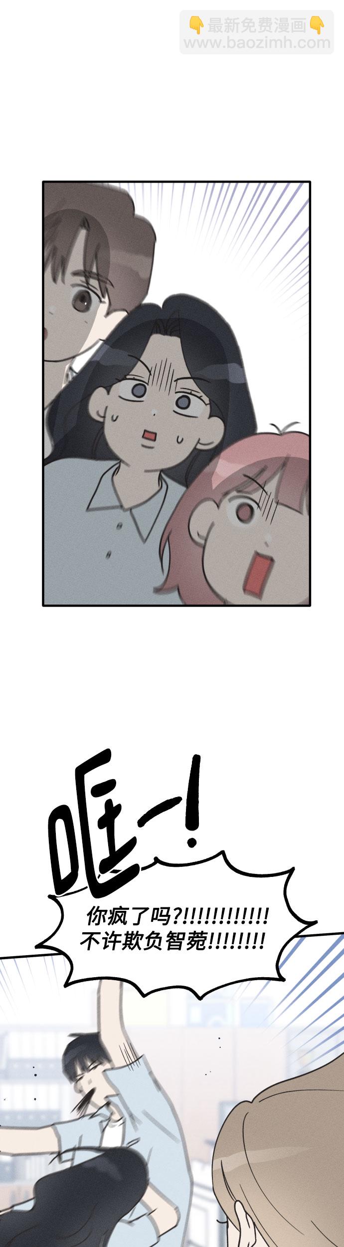 第9话5