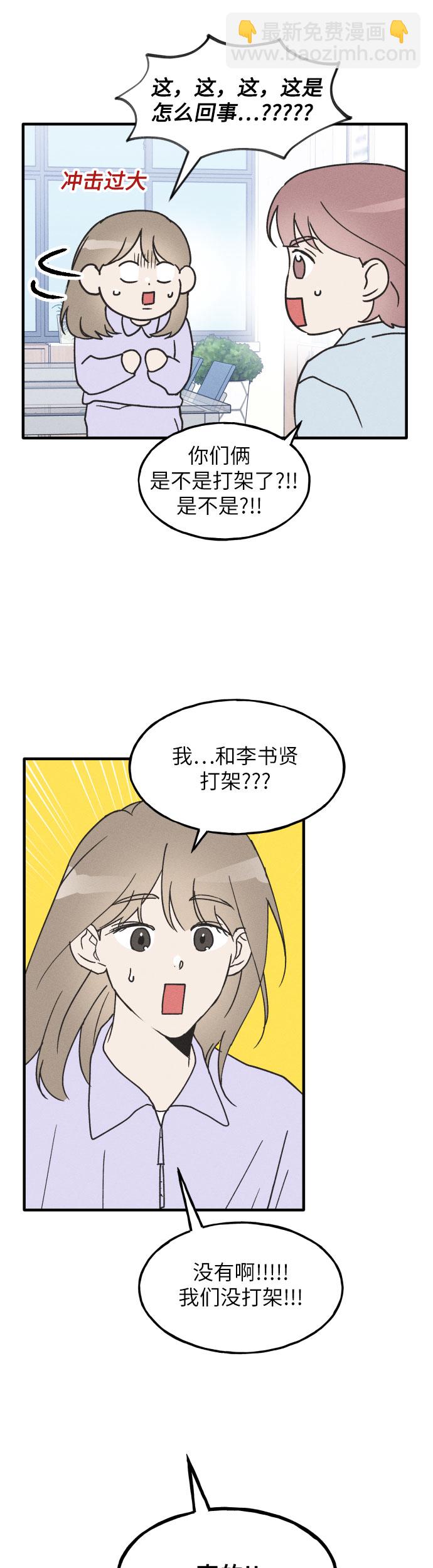 第9话7