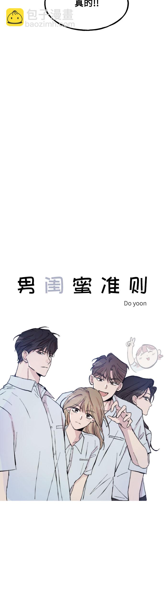 第9话8