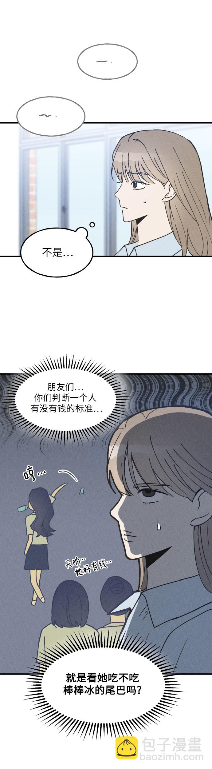 第10话10