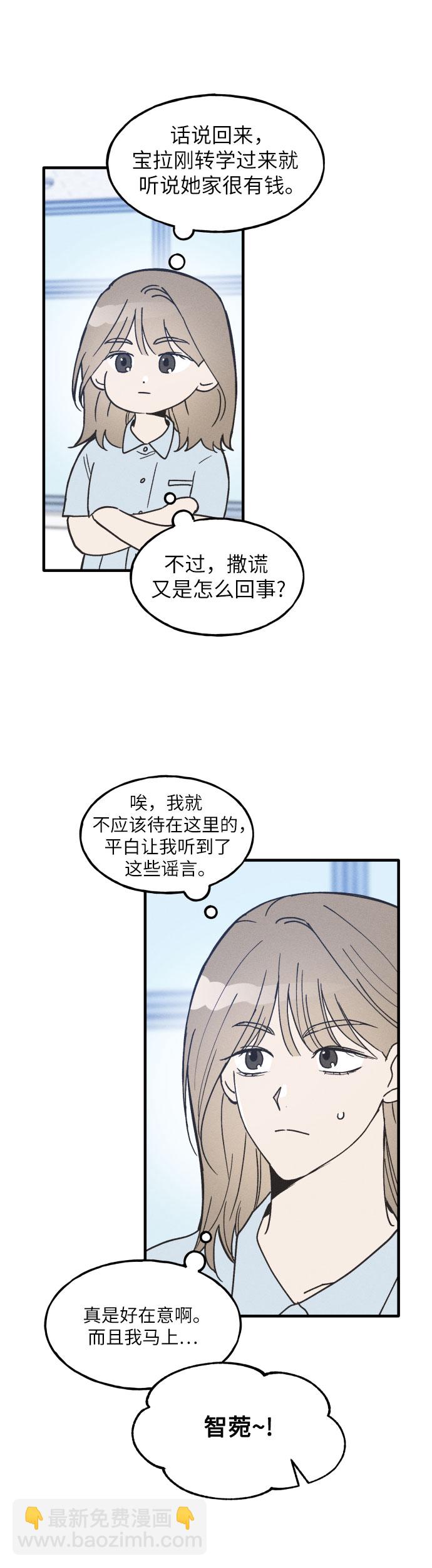 第10话11