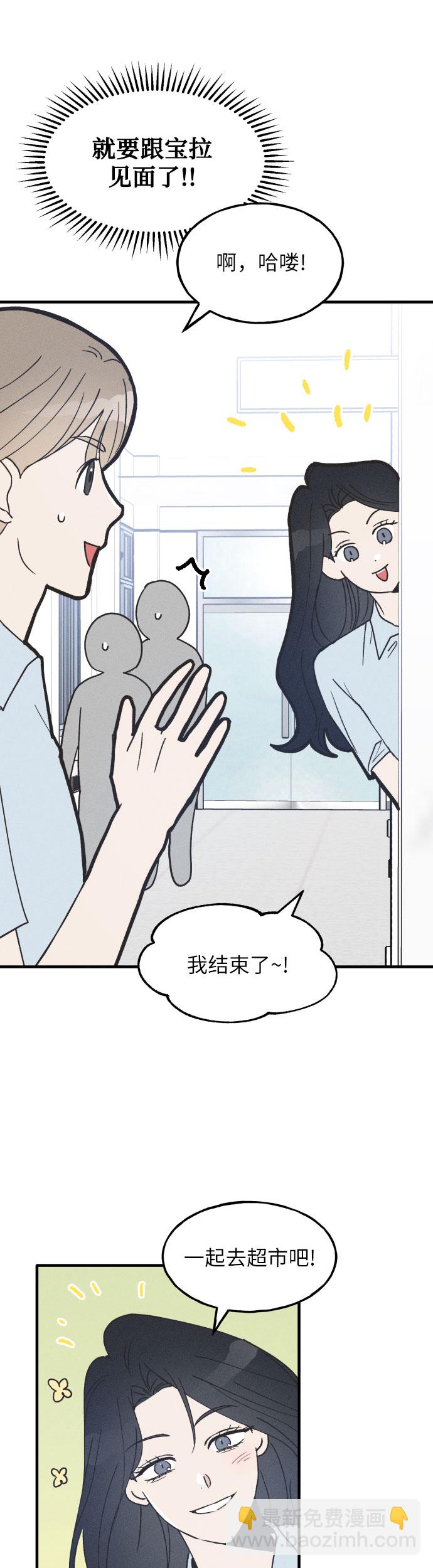 第10话12