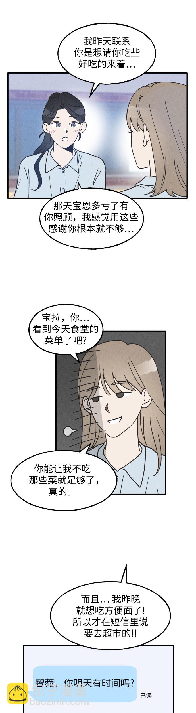 第10话15