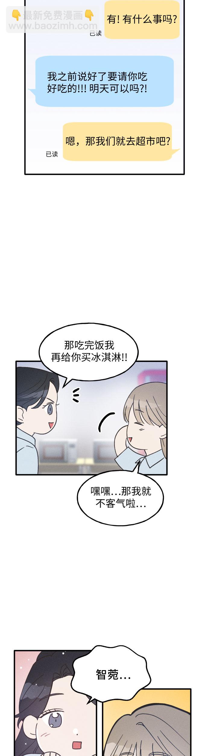 第10话16